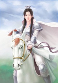 慶魚年:公主不為妾
