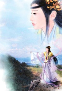 人間有正道