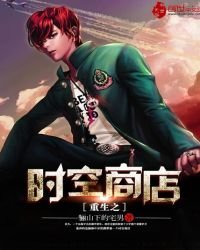 你是我掙來的